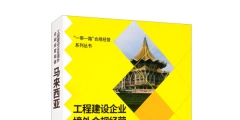 在馬拉西亞如何注冊(cè)公司（在馬拉西亞如何注冊(cè)公司賬號(hào)）