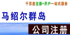 天津新注冊(cè)的公司怎么查詢（天津新注冊(cè)的公司怎么查詢信息）