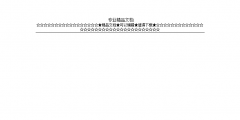 能源審計的依據(jù)、審計范圍和審計內(nèi)容!（能源審計的依據(jù),審計范圍和審計內(nèi)容是什么）