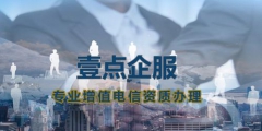 高新技術(shù)企業(yè)復(fù)審時間「高新技術(shù)企業(yè)復(fù)審需要什么資料」