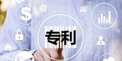 高新技術(shù)企業(yè)公示網(wǎng) 遼寧，高新技術(shù)企業(yè)公示網(wǎng) 