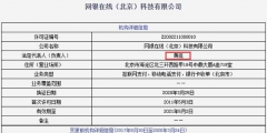 企業(yè)法人變更費用（企業(yè)法人變更費用多少）