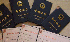 為什么要申請著作權(quán)登記（為何要對(duì)著作權(quán)人所享有的著作權(quán)進(jìn)行限制?）