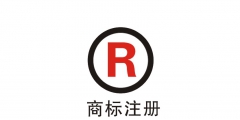 商標(biāo)代理收費標(biāo)準(zhǔn)（）