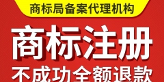 商標可以轉讓給個人需要多少錢呢（）