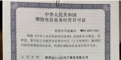 申請呼叫中心許可證（呼叫中心許可證有什么用）