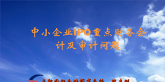 企業(yè)處理好財務(wù)問題的重要性（企業(yè)處理好財務(wù)問題的重要性論文）